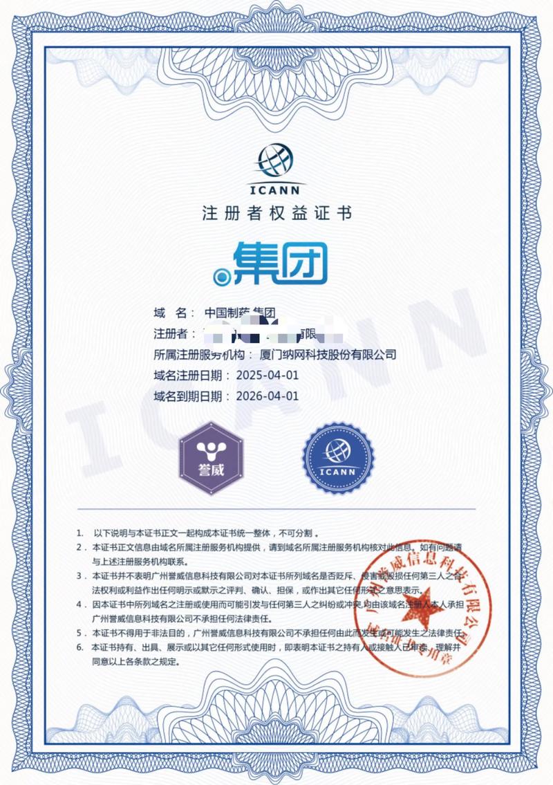 进销存系统