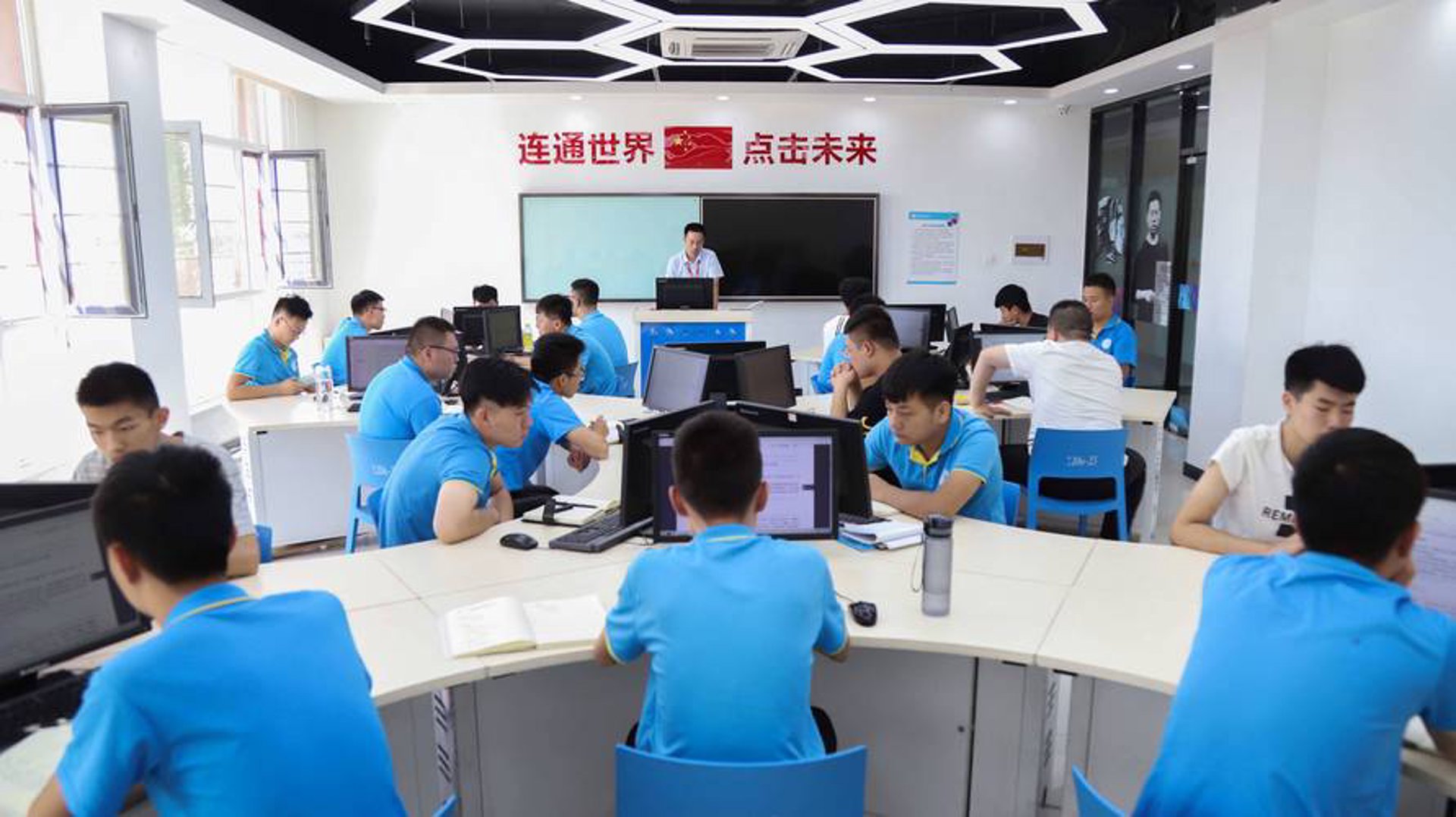 华盛达网络科技
