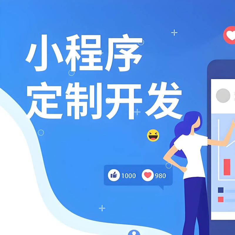 企业官网定制：让品牌跃然纸上